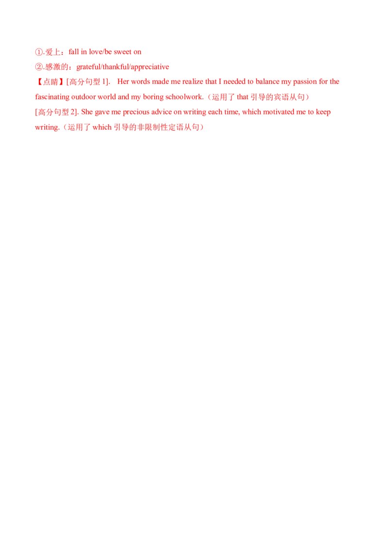 信息必刷卷04（广东专用）解析版_03高考英语_2025年新高考资料_2025考前信息卷_2025年高考英语考前信息必刷卷（广东专用）34374095