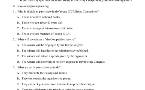 信息必刷卷04（广东专用）解析版_03高考英语_2025年新高考资料_2025考前信息卷_2025年高考英语考前信息必刷卷（广东专用）34374095