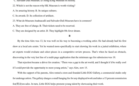 广西河池市2026届高三上学期期末学业水平质量检测英语试卷（不含音频，含解析）_全国高考模拟卷_2026年2月_260208广西河池市2025-2026学年高三上学期期末学业水平质量检测（全科）