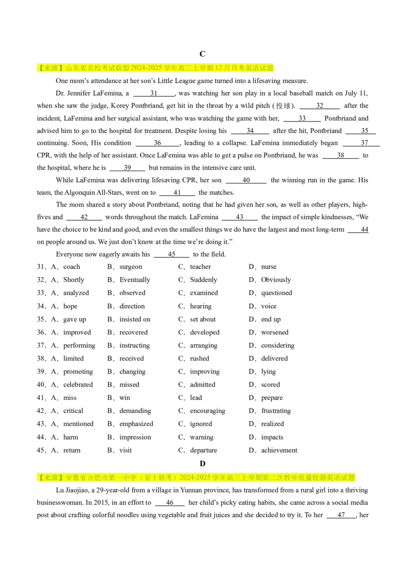 完形填空必练02（原题版）_03高考英语_2025年新高考资料_二轮复习_2025年高考英语二轮热点题型归纳与变式演练（新高考通用）340016860_第五部分题型必刷