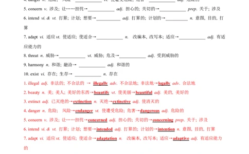 单元提升卷08Unit2WildlifeProtection（解析版）_03高考英语_新高考复习资料_2024年新高考资料_一轮复习资料_完2024年高考英语一轮复习考点通关卷（新高考）_单元提升卷（01-16）