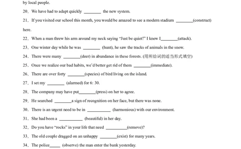 单元提升卷08Unit2WildlifeProtection（解析版）_03高考英语_新高考复习资料_2024年新高考资料_一轮复习资料_完2024年高考英语一轮复习考点通关卷（新高考）_单元提升卷（01-16）