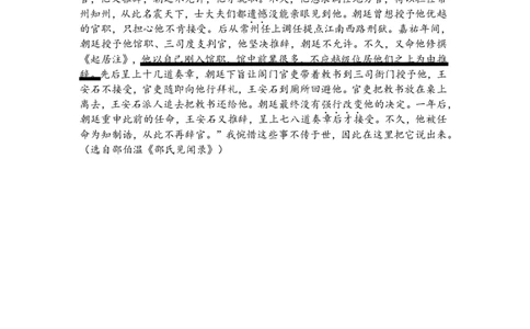 语文试题卷答案_全国高考模拟卷_2026年2月_260204江西省赣州市2025一2026学年度第一学期高三年级期末考试（全科）_赣州市2025-2026学年第一学期期末考试语文