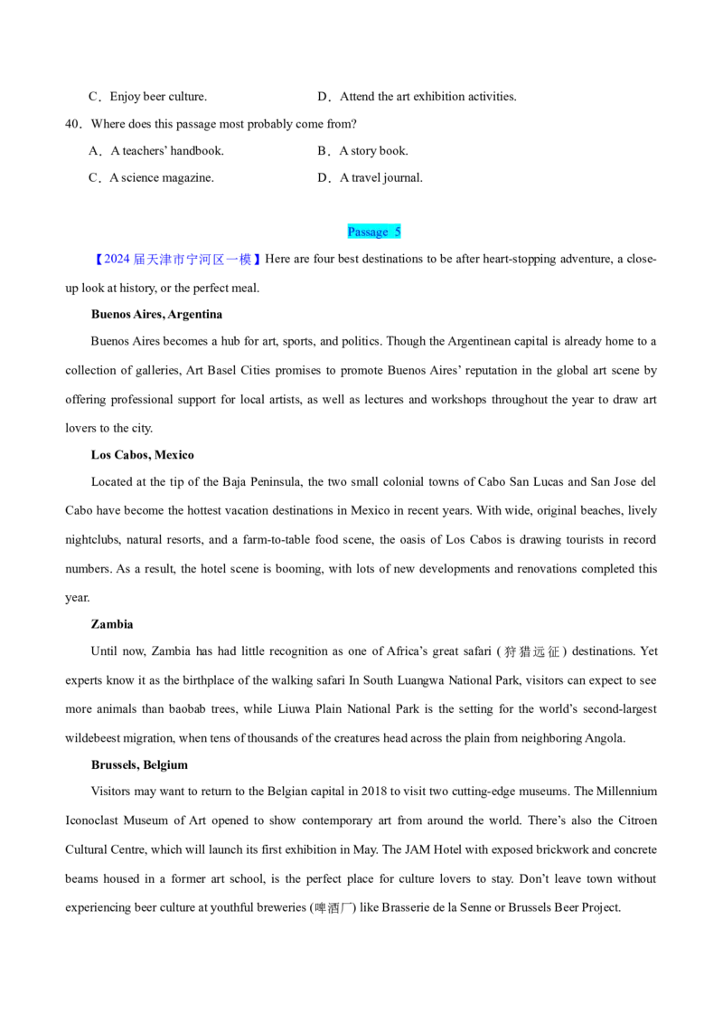 押天津卷36~55题阅读理解之细节理解题+词义猜测题（原卷版）_03高考英语_2024年新高考资料_5.2024三轮冲刺_备战2024年高考英语临考题号押题（天津专用）322996310