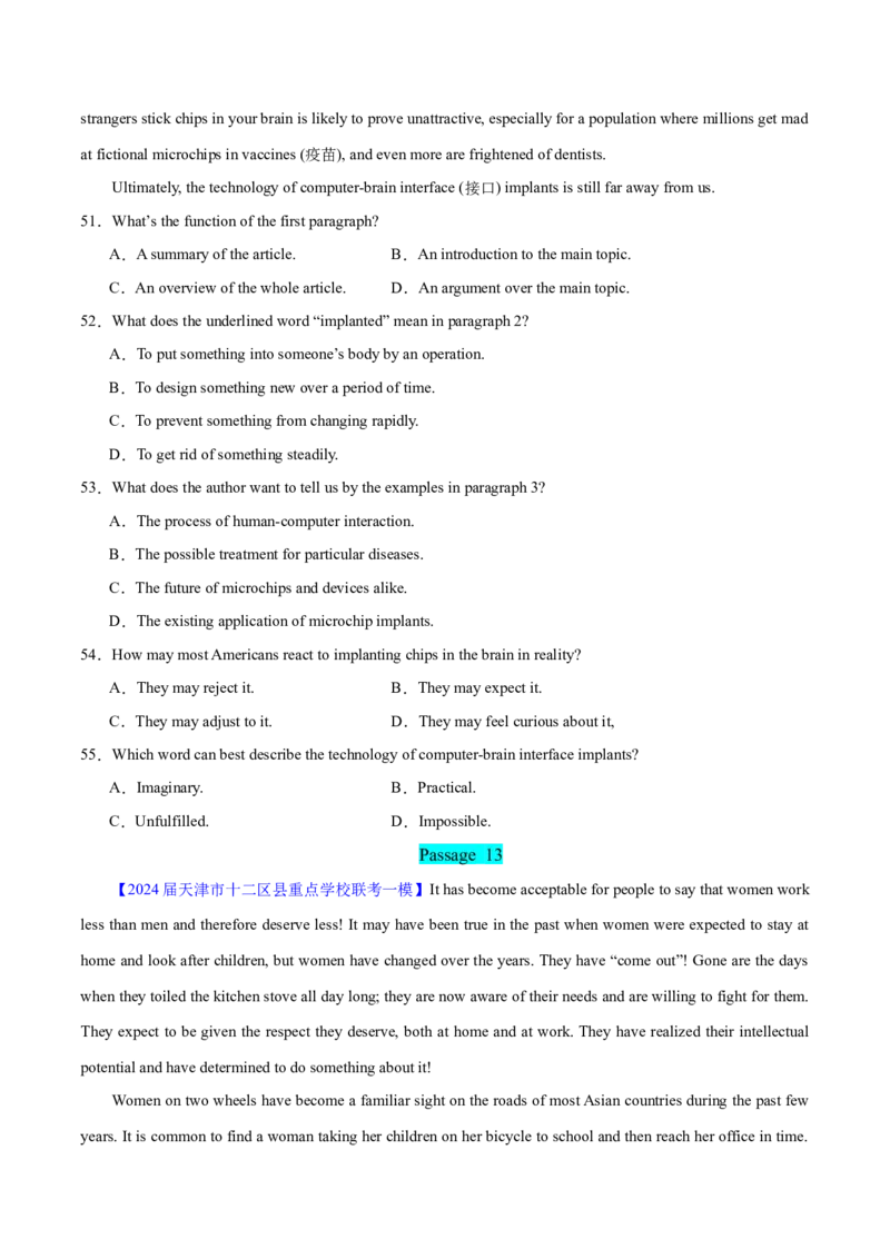 押天津卷36~55题阅读理解之细节理解题+词义猜测题（原卷版）_03高考英语_2024年新高考资料_5.2024三轮冲刺_备战2024年高考英语临考题号押题（天津专用）322996310