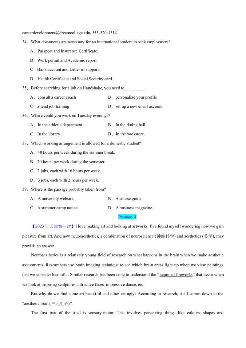 押天津卷36~55题阅读理解之细节理解题+词义猜测题（原卷版）_03高考英语_2024年新高考资料_5.2024三轮冲刺_备战2024年高考英语临考题号押题（天津专用）322996310