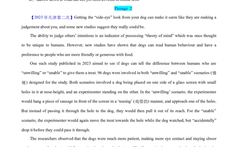 押天津卷36~55题阅读理解之细节理解题+词义猜测题（原卷版）_03高考英语_2024年新高考资料_5.2024三轮冲刺_备战2024年高考英语临考题号押题（天津专用）322996310