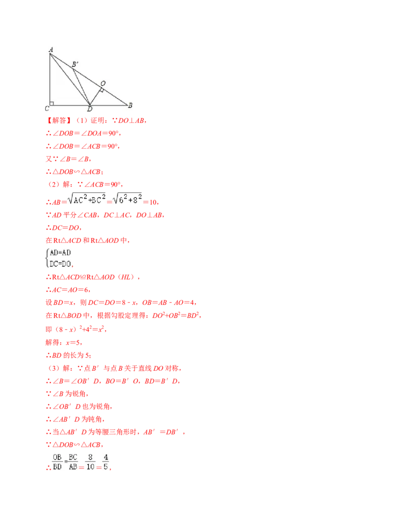 第四章图形的相似单元检测卷（A卷）（解析版）（北师大版）_北师大初中数学_9上-北师大版初中数学_06专项讲练_2022-2023学年九年级数学上册《同步考点解读&bull;专题训练》（北师大版）