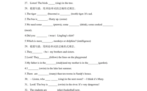 2023年小升初英语语法专题突破-现在进行时北京版_北京小升初全套文件_英语_2022-2023学年小升初英语语法专题突破（北京版）2987575(13)份