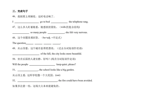 单元提升卷11Unit5Music（解析版）_03高考英语_新高考复习资料_2024年新高考资料_一轮复习资料_完2024年高考英语一轮复习考点通关卷（新高考）_单元提升卷（01-16）