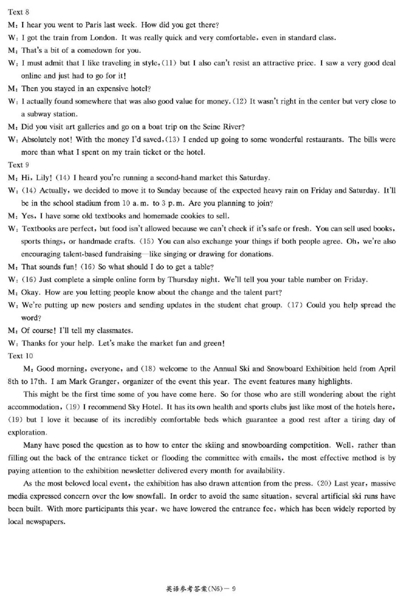 长郡中学2026届高三月考试卷（六）英语答案_全国高考模拟卷_2026年2月_260212湖南省长沙市长郡中学2026届高三年级月考（六）（全科）