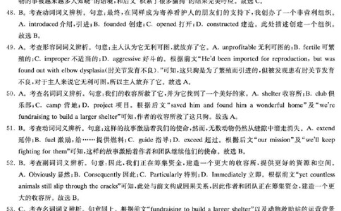 长郡中学2026届高三月考试卷（六）英语答案_全国高考模拟卷_2026年2月_260212湖南省长沙市长郡中学2026届高三年级月考（六）（全科）