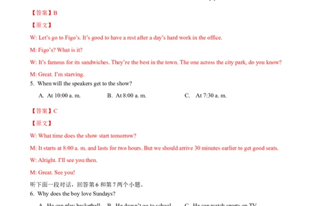 信息必刷卷01（江苏专用）解析版_03高考英语_2025年新高考资料_2025考前信息卷_2025年高考英语考前信息必刷卷（江苏专用）3436536