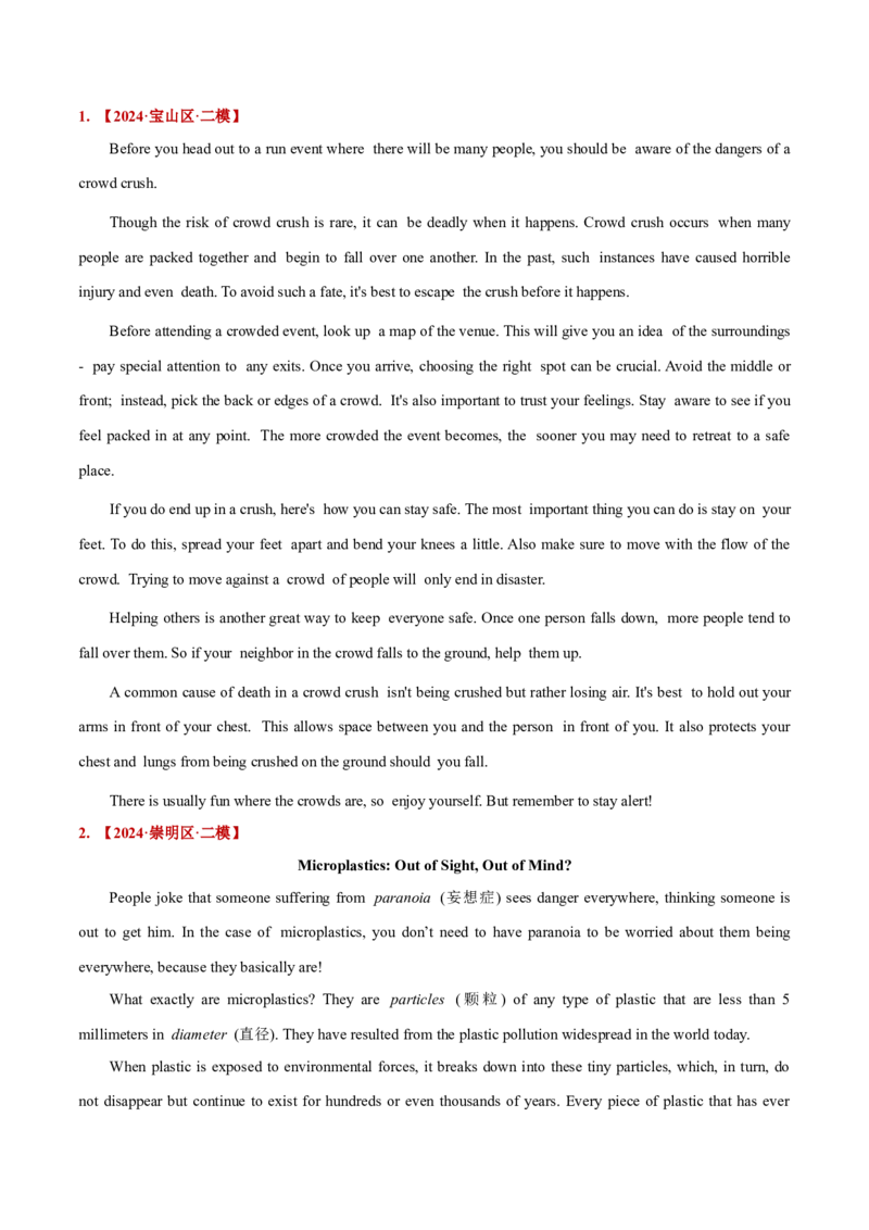 押上海卷71题概要写作（原卷版）_03高考英语_2024年新高考资料_5.2024三轮冲刺_备战2024年高考英语临考题号押题（上海专用）322953311