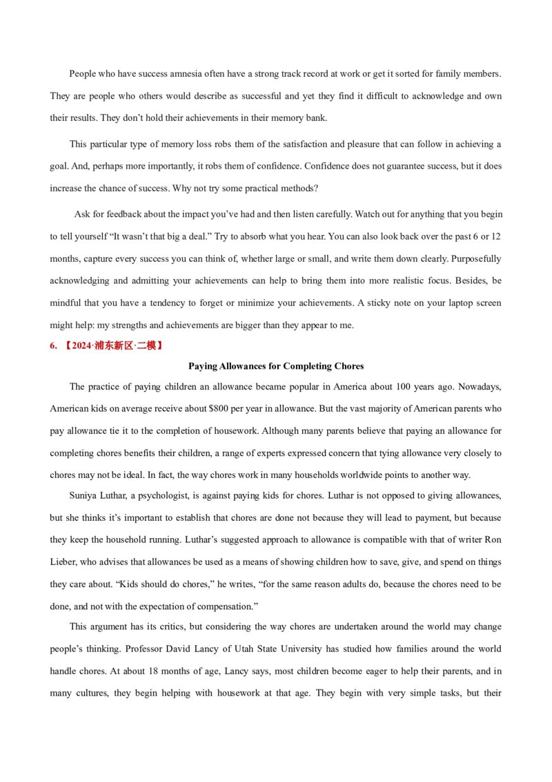 押上海卷71题概要写作（原卷版）_03高考英语_2024年新高考资料_5.2024三轮冲刺_备战2024年高考英语临考题号押题（上海专用）322953311