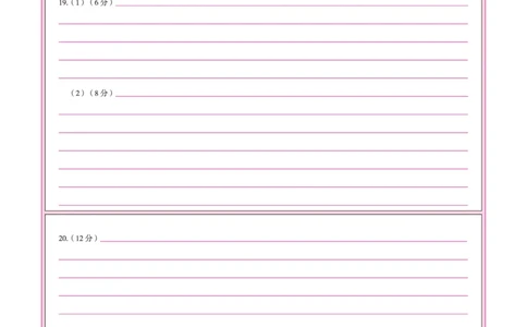 历史高二皖豫联盟开学考答题卡双色_07高考历史_历史高考模拟题_旧高考_2023年_2023天一大联考皖豫名校高二开学考历史