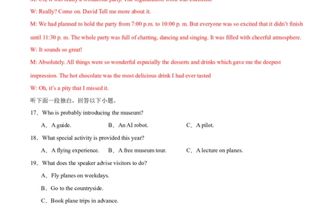 卷二（解析版）_全国高考模拟卷_2024各科知识点合卷集（非实时各地名校卷）_国庆八日练2023年国庆假日高三英语练手卷（新高考专用）(5)份