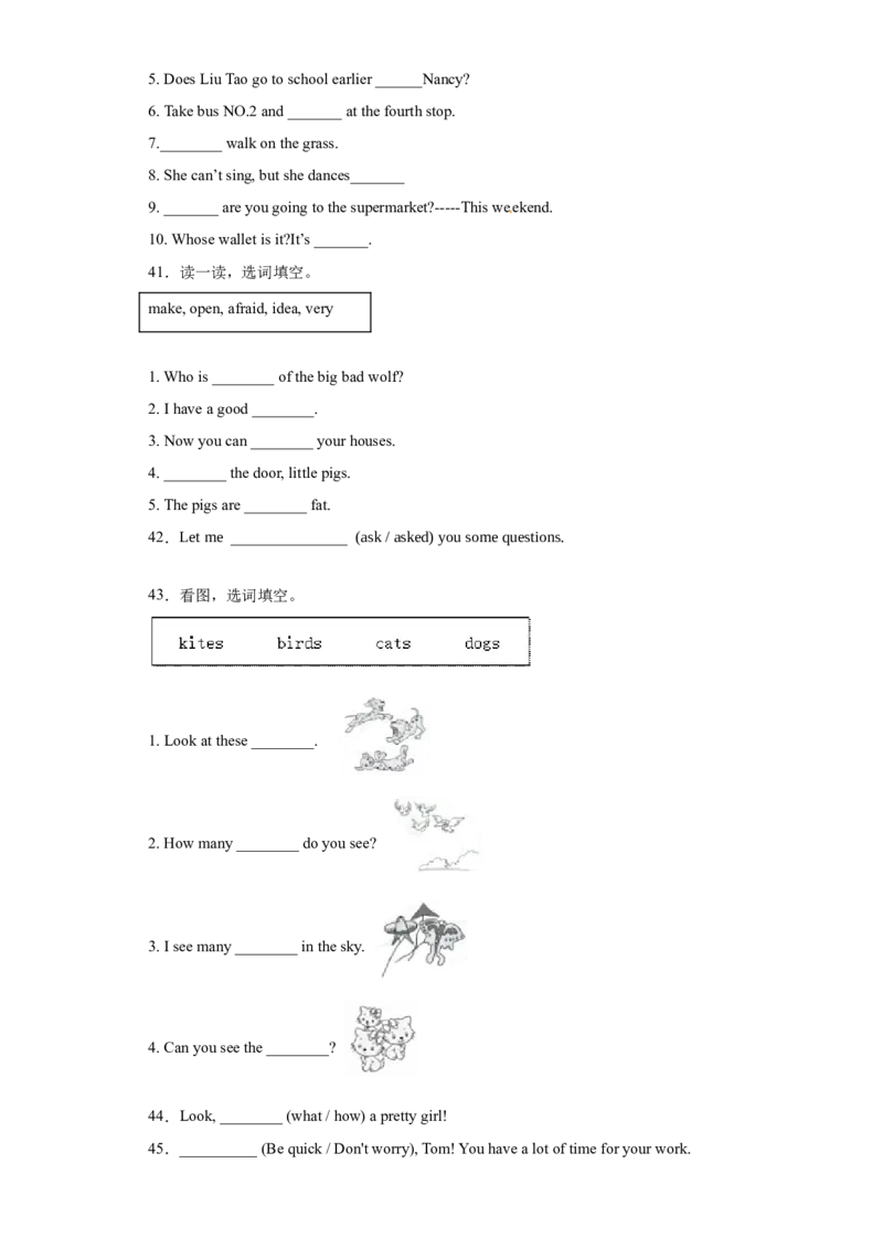 2023年小升初英语语法专题突破-祈使句、感叹句北京版_北京小升初全套文件_英语_2023学年小升初英语语法专题突破（北京版）(13)份