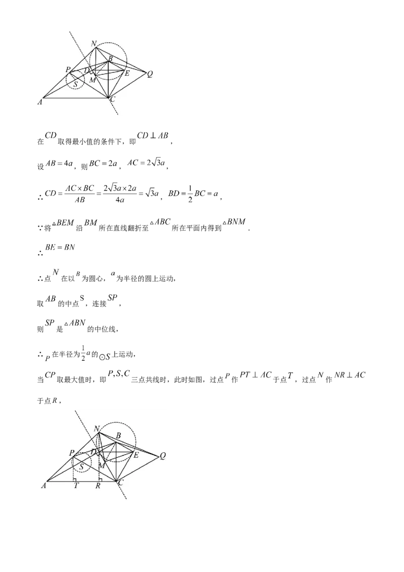 精品解析：2023年重庆市中考数学真题（A卷）（解析版）_new_北师大初中数学_9下-北师大版初中数学_05习题试卷_6中考真题_2023各地中考真题