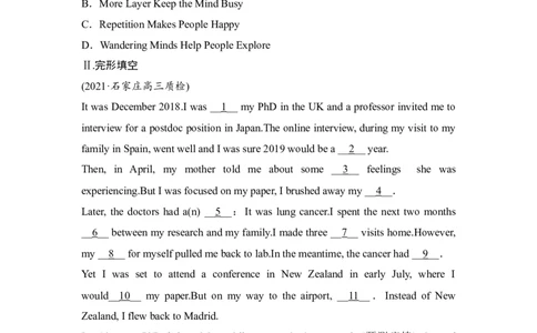 原卷_03高考英语_新高考复习资料_2022年新高考资料_2022年新高考英语二轮复习_2022年新高考英语二轮高考题型组合训练_2022年新高考英语二轮复习高考题型组合练一（原卷+解析卷）