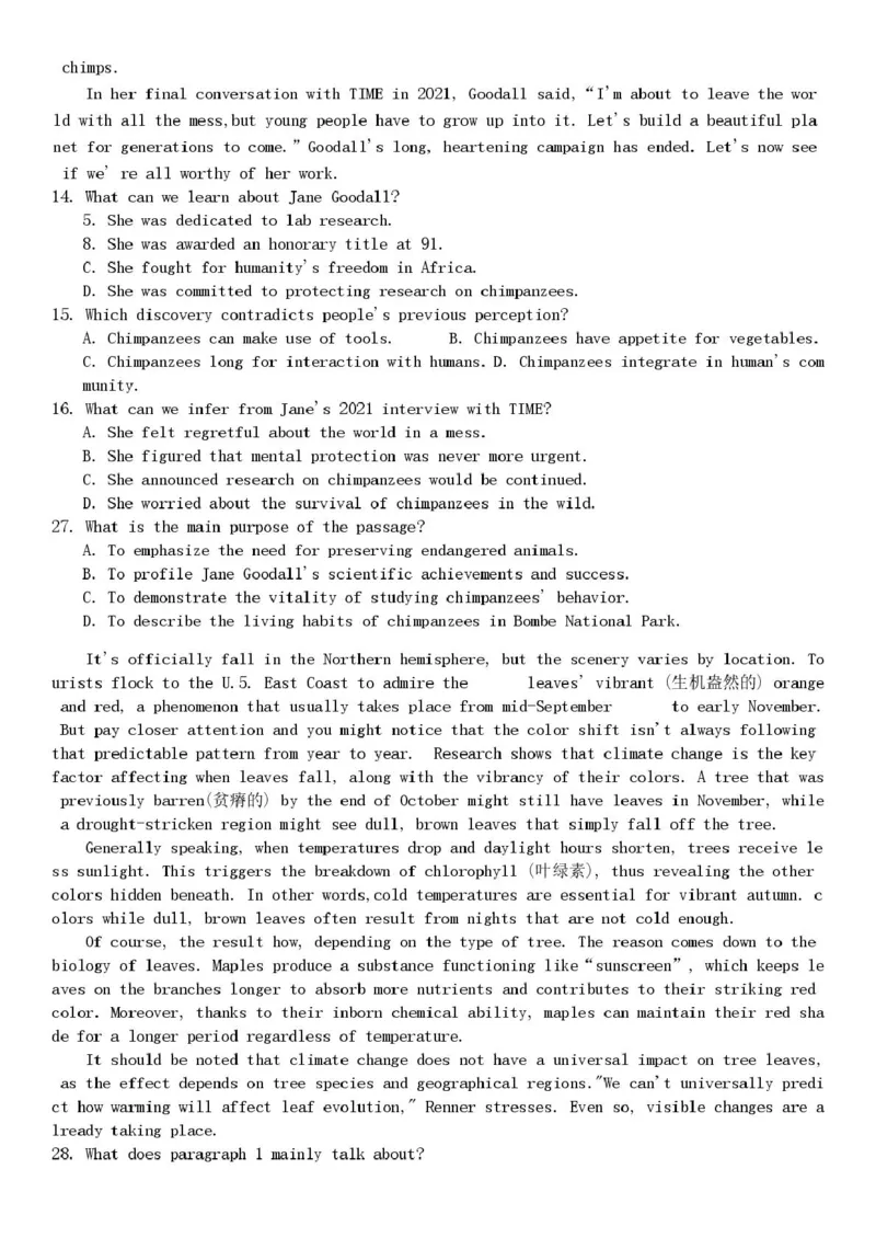 云南省昆明市第一中学等学校2025-2026学年高三上学期1月复习诊断英语试题试卷_全国高考模拟卷_2026年2月_昆明一中2026届高三上学期1月复习诊断英语试题