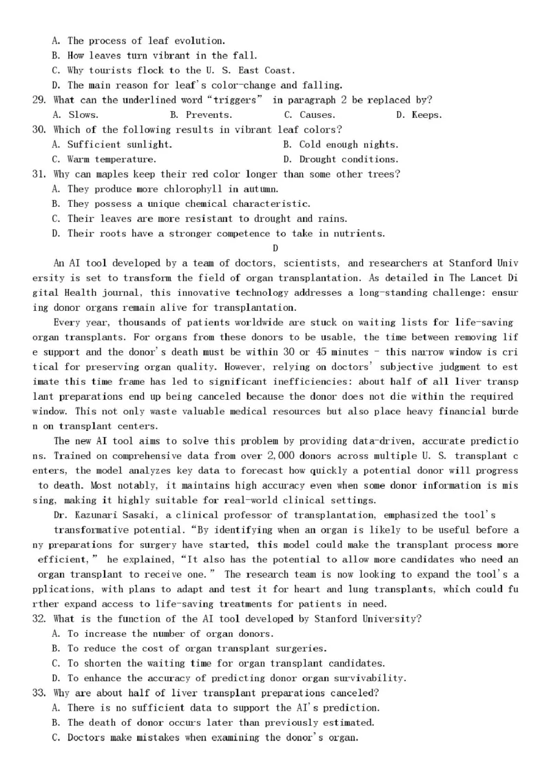 云南省昆明市第一中学等学校2025-2026学年高三上学期1月复习诊断英语试题试卷_全国高考模拟卷_2026年2月_昆明一中2026届高三上学期1月复习诊断英语试题