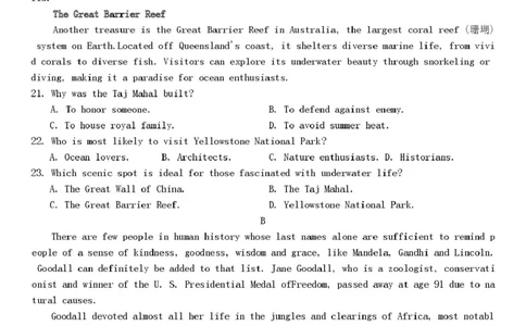 云南省昆明市第一中学等学校2025-2026学年高三上学期1月复习诊断英语试题试卷_全国高考模拟卷_2026年2月_昆明一中2026届高三上学期1月复习诊断英语试题