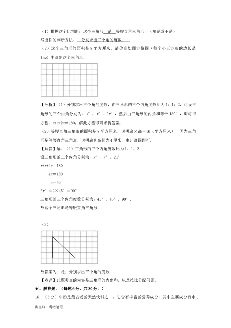 2022年北京市昌平区小升初数学考试真题及答案_北京小升初全套文件_数学