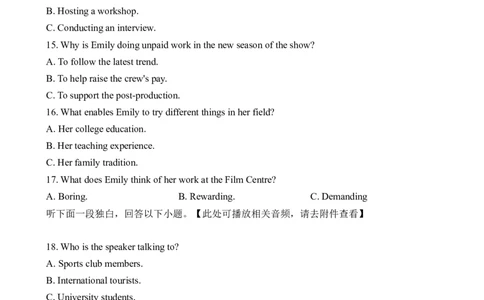 2022高考英语新高考II卷听力（习题）_全国高考模拟卷_2021-2025年高考听力真题速练-2026届高考英语专题复习_2022高考英语真题听力_2022高考英语新高考II卷听力