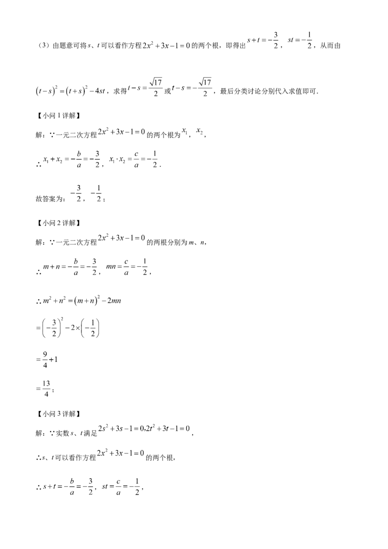 精品解析：2023年内蒙古通辽市中考数学真题（解析版）_new_北师大初中数学_9下-北师大版初中数学_05习题试卷_6中考真题_2023各地中考真题