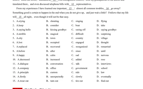 必修3Unit1Knowingme,knowingyou（原题版）过关测试_03高考英语_新高考复习资料_2022年新高考资料_2022年新高考英语一轮复习_2022年高考一轮英语单元复习（多版本）9.6更新_必修3