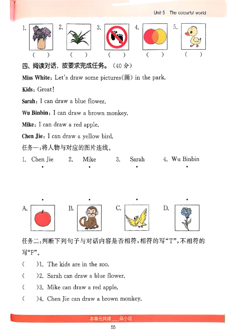 25秋三上英语默写能手人教-副本_小学教辅2026新版+暑假衔接_《小学英语单词默写表》_人教PEP版（2025秋）_《默写能手》3-6上册（25秋）_小学英语《默写能手》3年级上册（25秋）