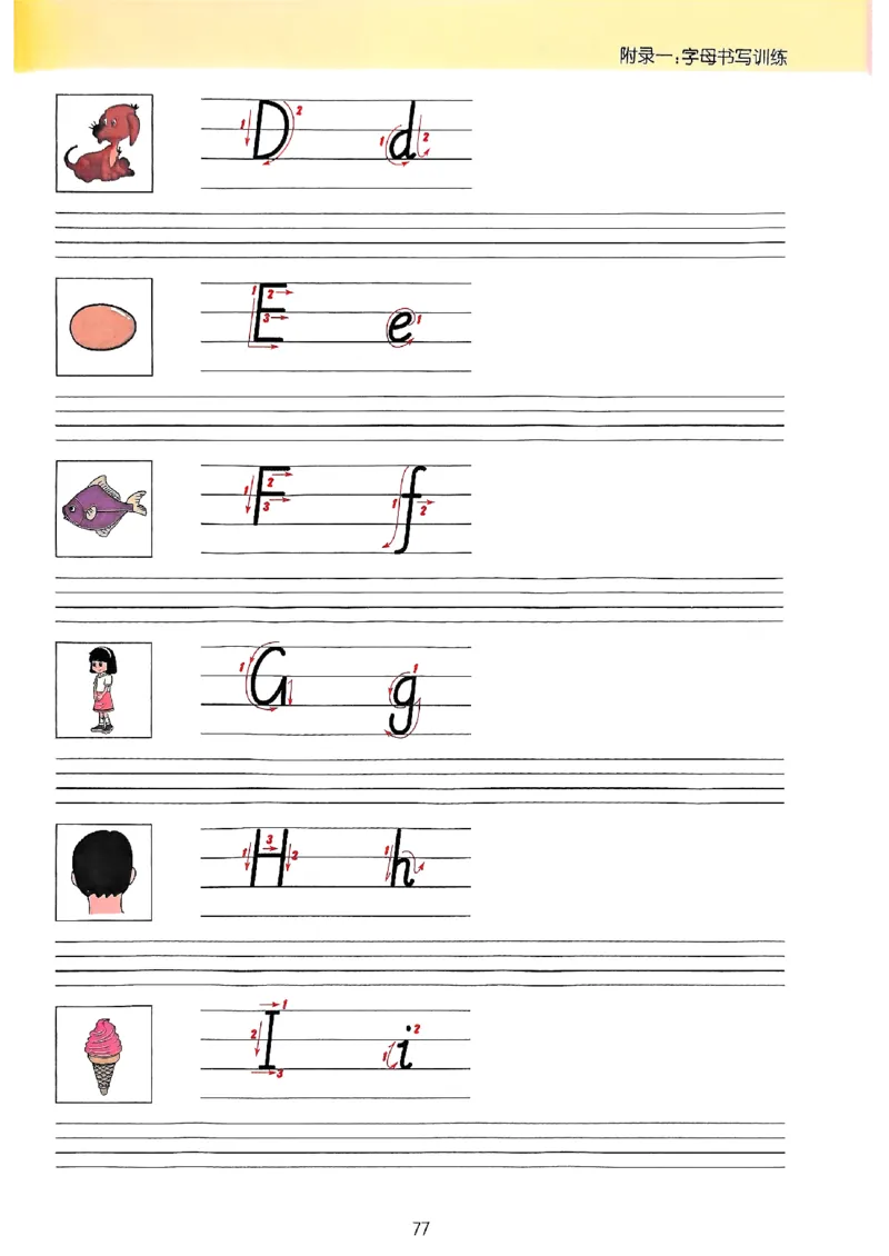25秋三上英语默写能手人教-副本_小学教辅2026新版+暑假衔接_《小学英语单词默写表》_人教PEP版（2025秋）_《默写能手》3-6上册（25秋）_小学英语《默写能手》3年级上册（25秋）