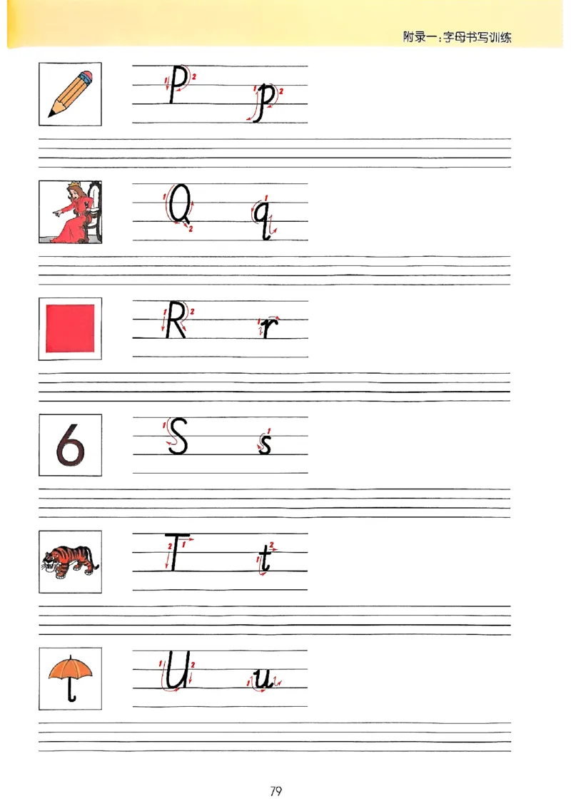 25秋三上英语默写能手人教-副本_小学教辅2026新版+暑假衔接_《小学英语单词默写表》_人教PEP版（2025秋）_《默写能手》3-6上册（25秋）_小学英语《默写能手》3年级上册（25秋）