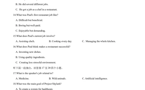 信息必刷卷04（新高考I卷）考试版_03高考英语_2025年新高考资料_2025考前信息卷_2025年高考英语考前信息必刷卷（新高考Ⅰ卷专用）34367305