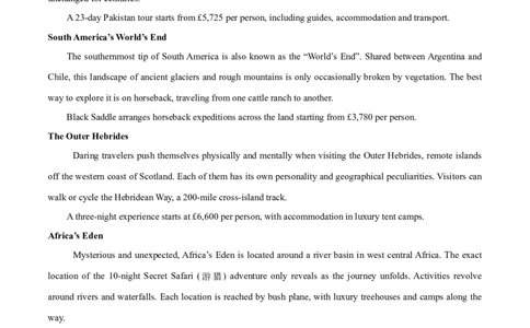 信息必刷卷04（新高考I卷）考试版_03高考英语_2025年新高考资料_2025考前信息卷_2025年高考英语考前信息必刷卷（新高考Ⅰ卷专用）34367305