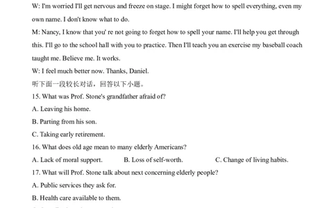 2021高考英语全国乙卷听力（解析卷）_全国高考模拟卷_2021-2025年高考听力真题速练-2026届高考英语专题复习_2021高考英语真题听力_2021高考英语全国乙卷听力