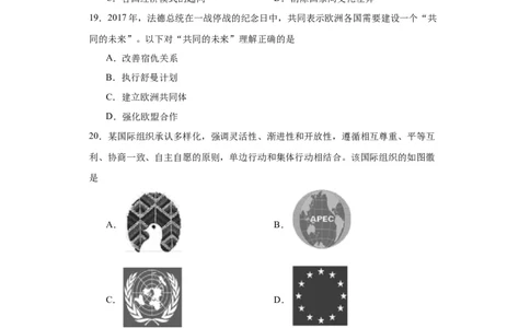 当代世界发展的特点与主要趋势--2023-2024学年高三历史二轮（专题训练）原卷版_07高考历史_2024年新高考资料_2.2024二轮复习_2024届高三历史统编版二轮复习专项训练