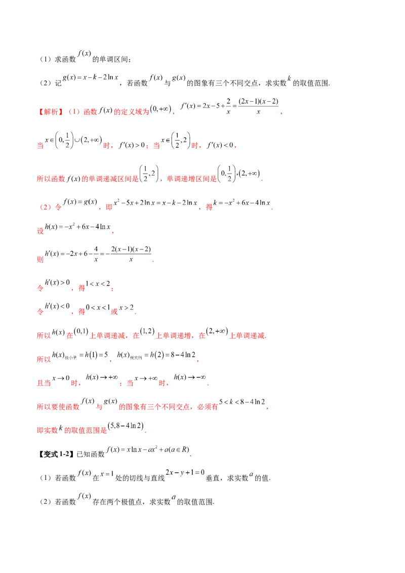 思想03运用函数与方程的思想方法解题（解析版）_2025年新高考资料_二轮复习_上好课2025年高考数学二轮复习讲练测（新高考通用）3379306