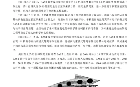 安徽省芜湖市2026届高三上学期一模语文试题（含答案）_全国高考模拟卷_2026年2月_260202安徽省芜湖市2026届高三上学期教学质量监控（一模）（全科）