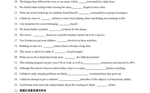 单元提升卷10Unit4HistoryandTraditions（原卷版）_03高考英语_新高考复习资料_2024年新高考资料_一轮复习资料_完2024年高考英语一轮复习考点通关卷（新高考）_单元提升卷（01-16）