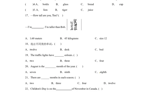 2023年小升初英语语法专题突破-数词北京版_北京小升初全套文件_英语_2022-2023学年小升初英语语法专题突破（北京版）2987575(13)份