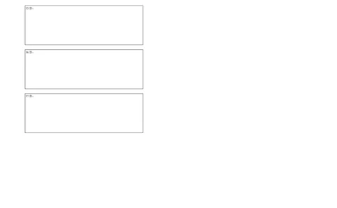 选拔卷-：2024年小升初数学模拟卷二（北师大版）答题卡_北京小升初全套文件_数学_2024年数学-秋季七年级入学分班考试模拟卷（北师大版）10（A3+A4+解析+原卷+答题卡+答案）