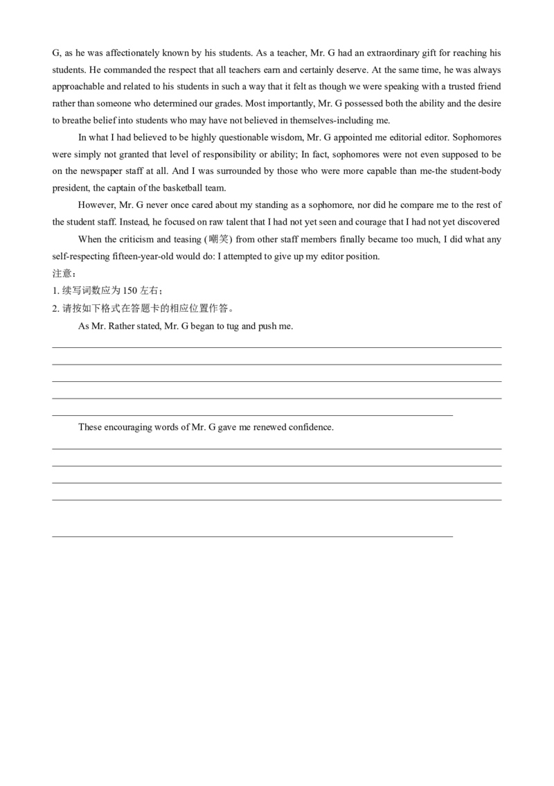 应用文写作读后续写组合练03（原题版）_03高考英语_2025年新高考资料_二轮复习_2025年高考英语二轮热点题型归纳与变式演练（新高考通用）340016860_第五部分题型必刷