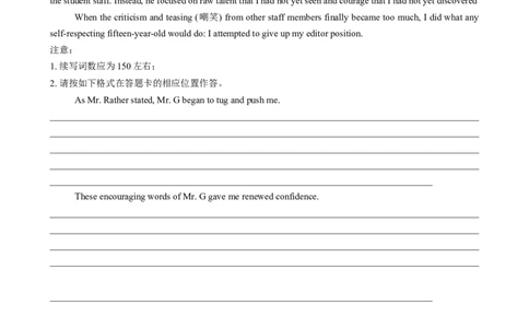 应用文写作读后续写组合练03（原题版）_03高考英语_2025年新高考资料_二轮复习_2025年高考英语二轮热点题型归纳与变式演练（新高考通用）340016860_第五部分题型必刷