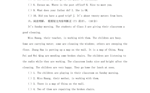 2020北京市小升初英语真题及答案_北京小升初全套文件_英语