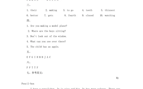 2020北京市小升初英语真题及答案_北京小升初全套文件_英语