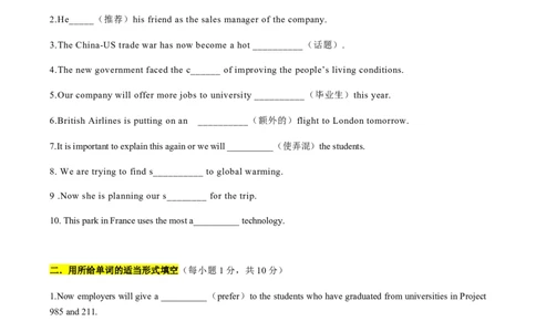 必修第一册Unit1Teenagelife过关测试（原题版）_03高考英语_新高考复习资料_2022年新高考资料_2022年新高考英语一轮复习_2022年高考一轮英语单元复习（多版本）9.6更新