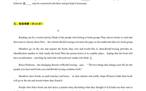 必修第一册Unit1Teenagelife过关测试（原题版）_03高考英语_新高考复习资料_2022年新高考资料_2022年新高考英语一轮复习_2022年高考一轮英语单元复习（多版本）9.6更新