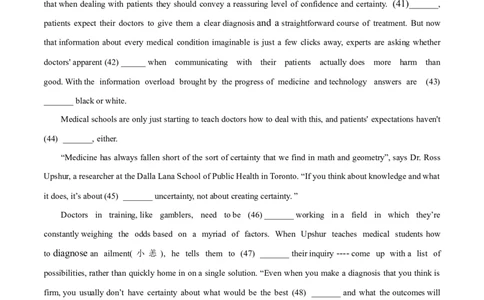 押上海卷41-55题完形填空（原卷版）_03高考英语_2024年新高考资料_5.2024三轮冲刺_备战2024年高考英语临考题号押题（上海专用）322953311